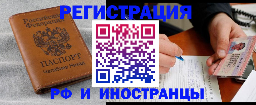 регистрация для школы в Тихорецке